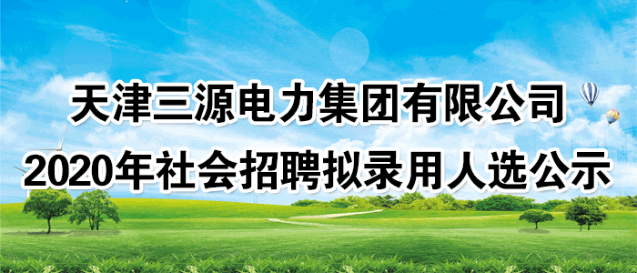 2022年国网重庆市电力公司招聘163人
