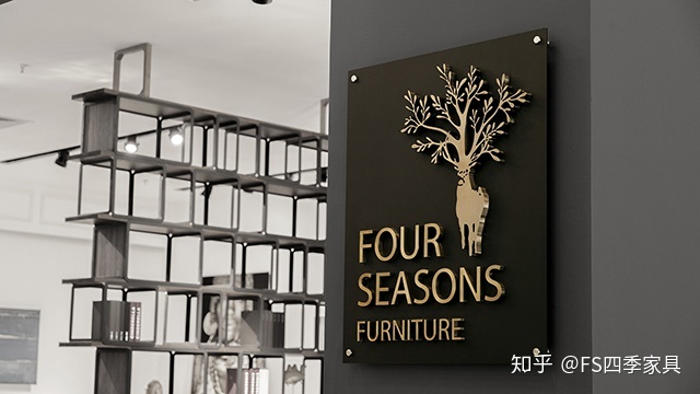 展讯  东京国际家具展IFFT 11月邀您共赏四季家具的实木经典