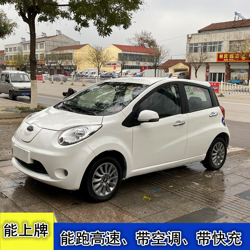 新车型誓师大会发言稿_北京第一批新能源车型_北汽新车型
